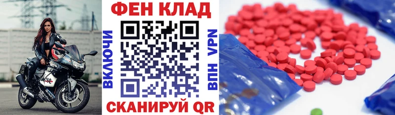 Amphetamine 97%  OMG ТОР  Курганинск 