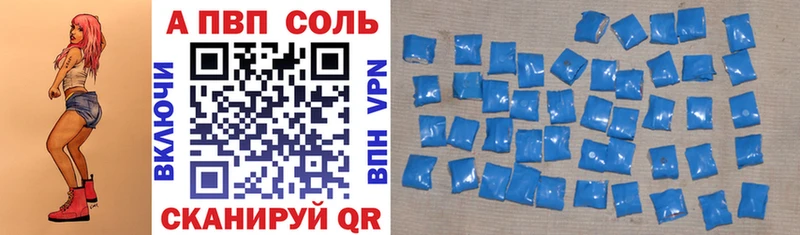 Alpha PVP СК КРИС гидра tor Курганинск хочу