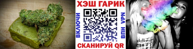 Еда ТГК марихуана  Курганинск 