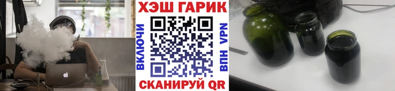 ГАШИШ гашик  Курганинск 