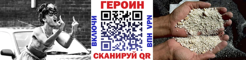 закладка  Курганинск  Героин белый 