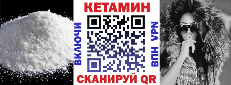 мориарти какой сайт цена наркотик Курганинск Кетамин VHQ