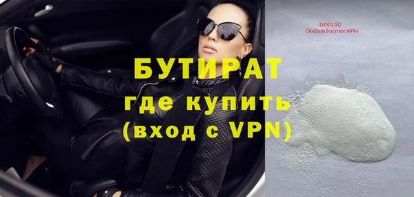 а пвп мука Белоозёрский