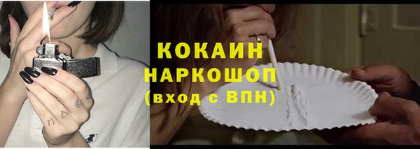 а пвп мука Белоозёрский