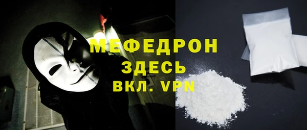 MDMA Беломорск