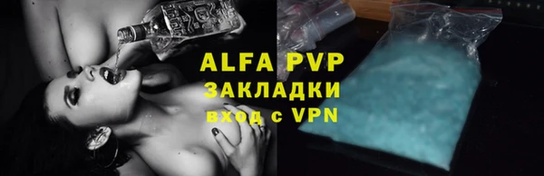а пвп мука Белоозёрский