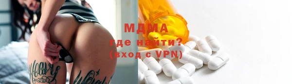 MDMA Беломорск