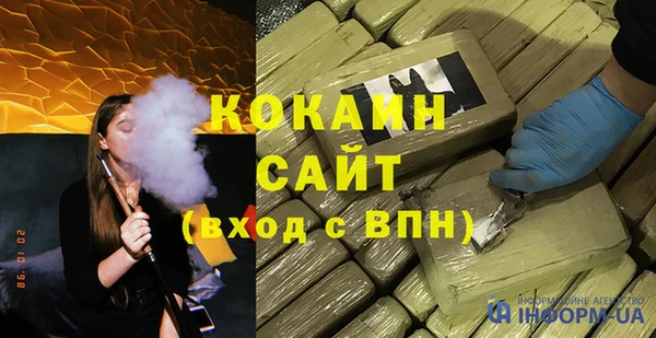 кокаин колумбия Пролетарск