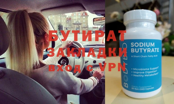 а пвп мука Белоозёрский