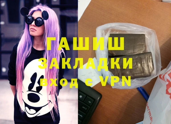apvp Белокуриха