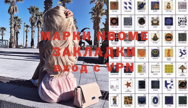 MDMA Беломорск