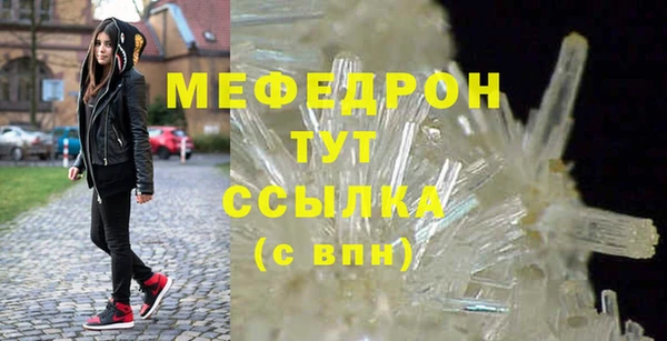 а пвп мука Белоозёрский