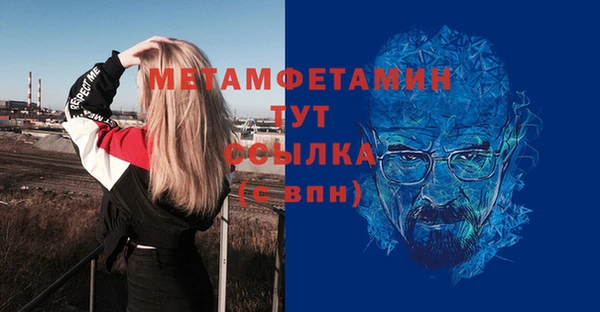 MDMA Беломорск