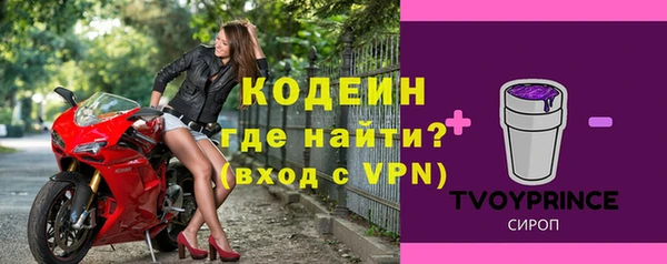 MDMA Беломорск