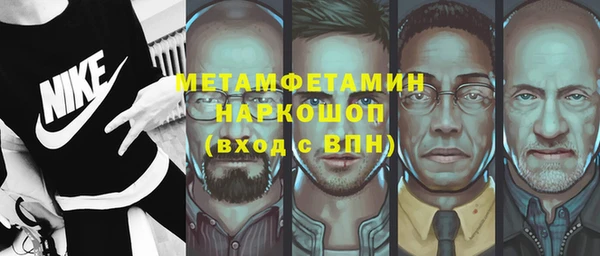 MDMA Беломорск