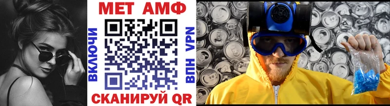 МЕТАМФЕТАМИН Декстрометамфетамин 99.9% Курганинск