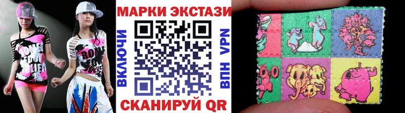 купить наркотики сайты  Курганинск  Марки NBOMe 1500мкг 