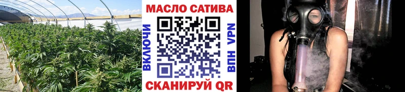 Дистиллят ТГК вейп с тгк  mega как войти  Курганинск  где найти  