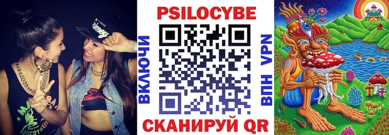 Галлюциногенные грибы MAGIC MUSHROOMS  что такое наркотик  Курганинск 